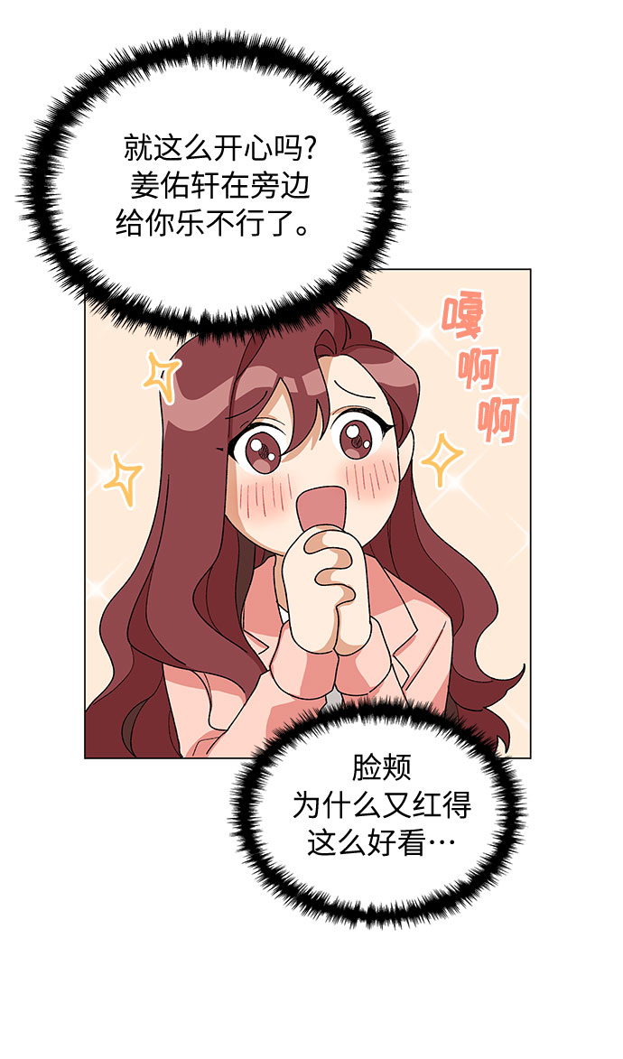 第19话23