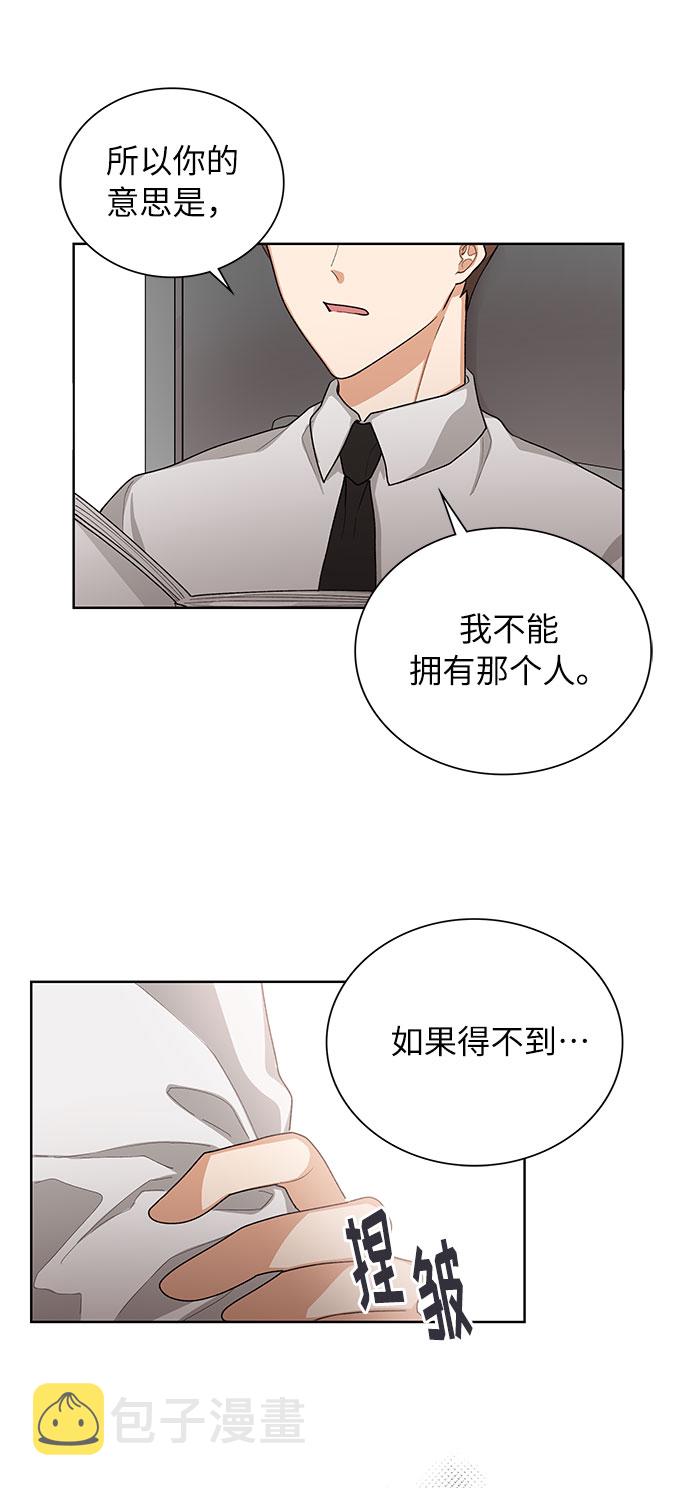 第31话3