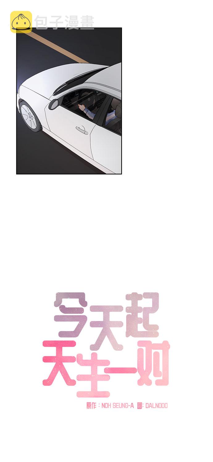 第47话6
