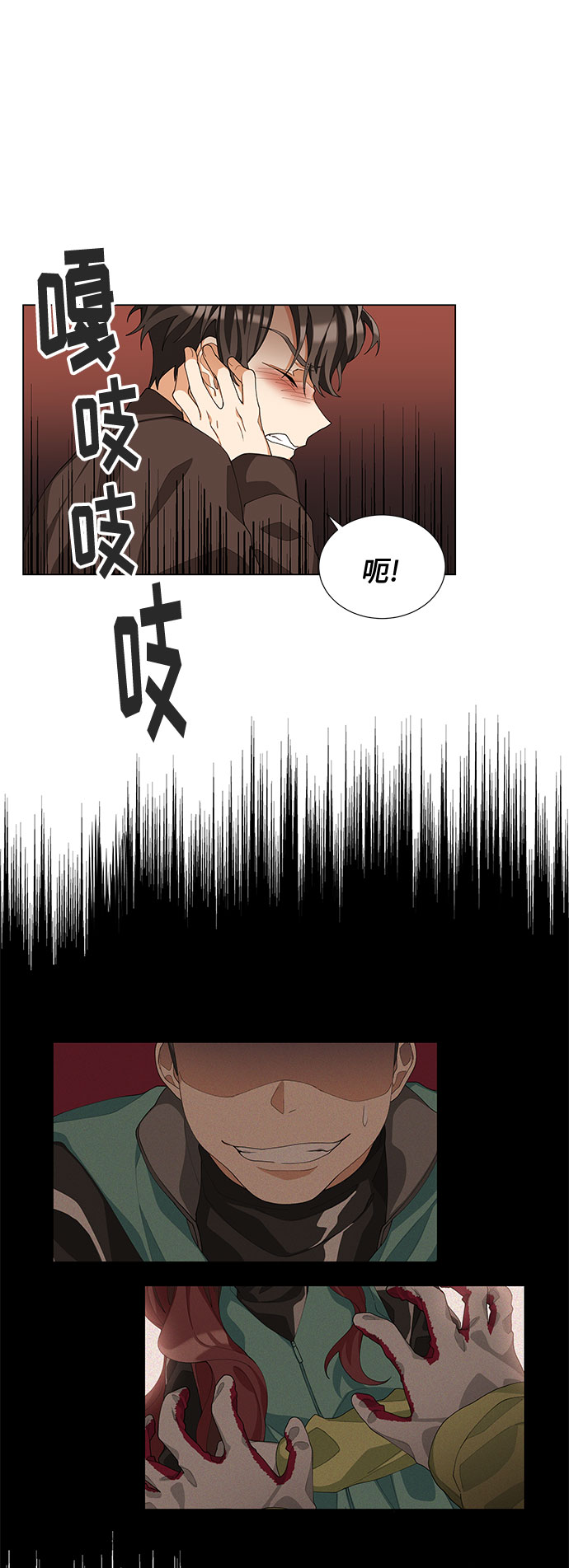 第5话14