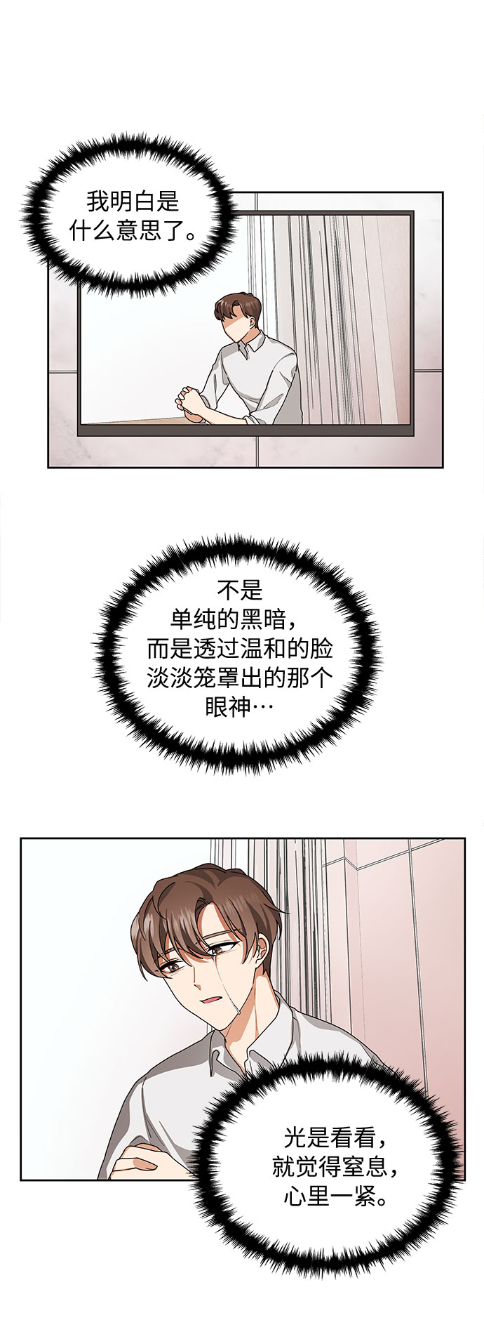 第25话41
