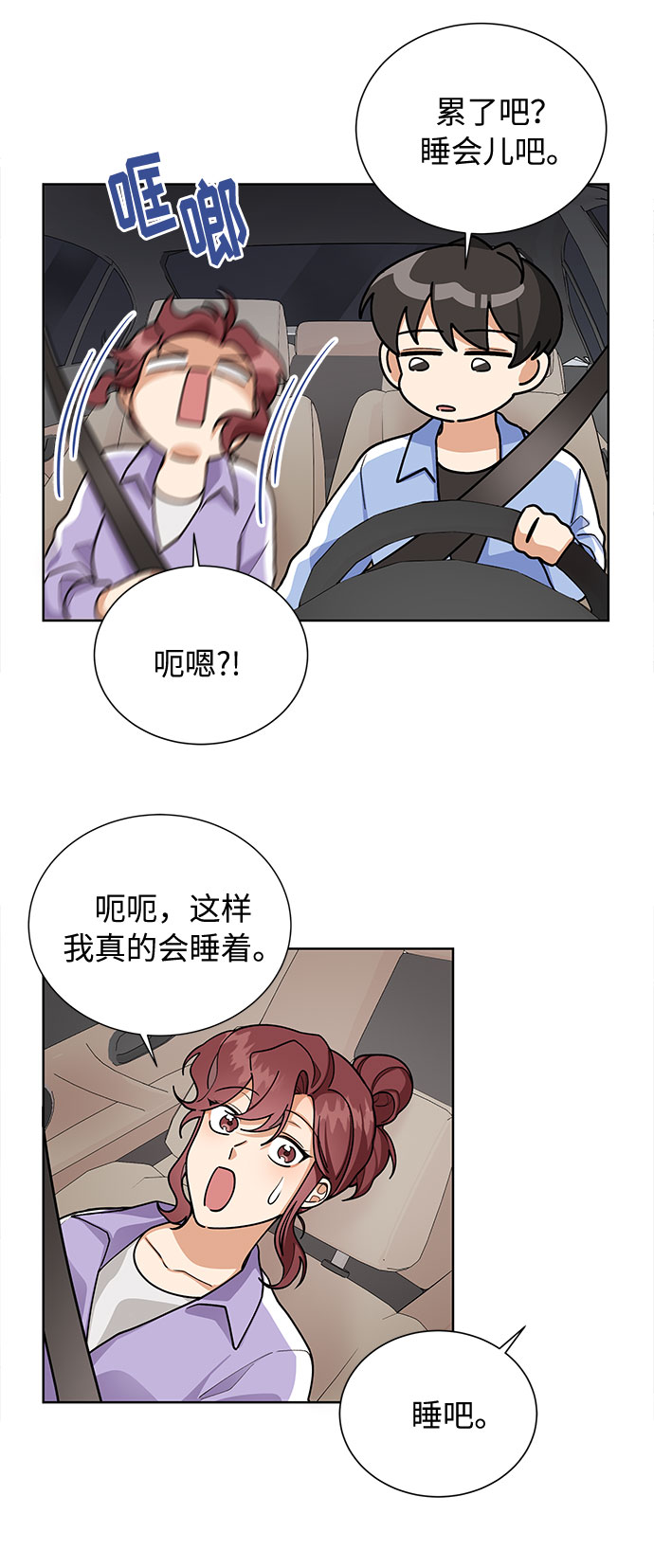 第46话29