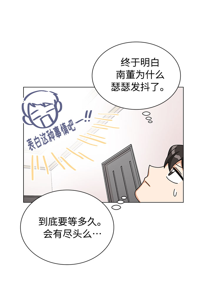 第24话21