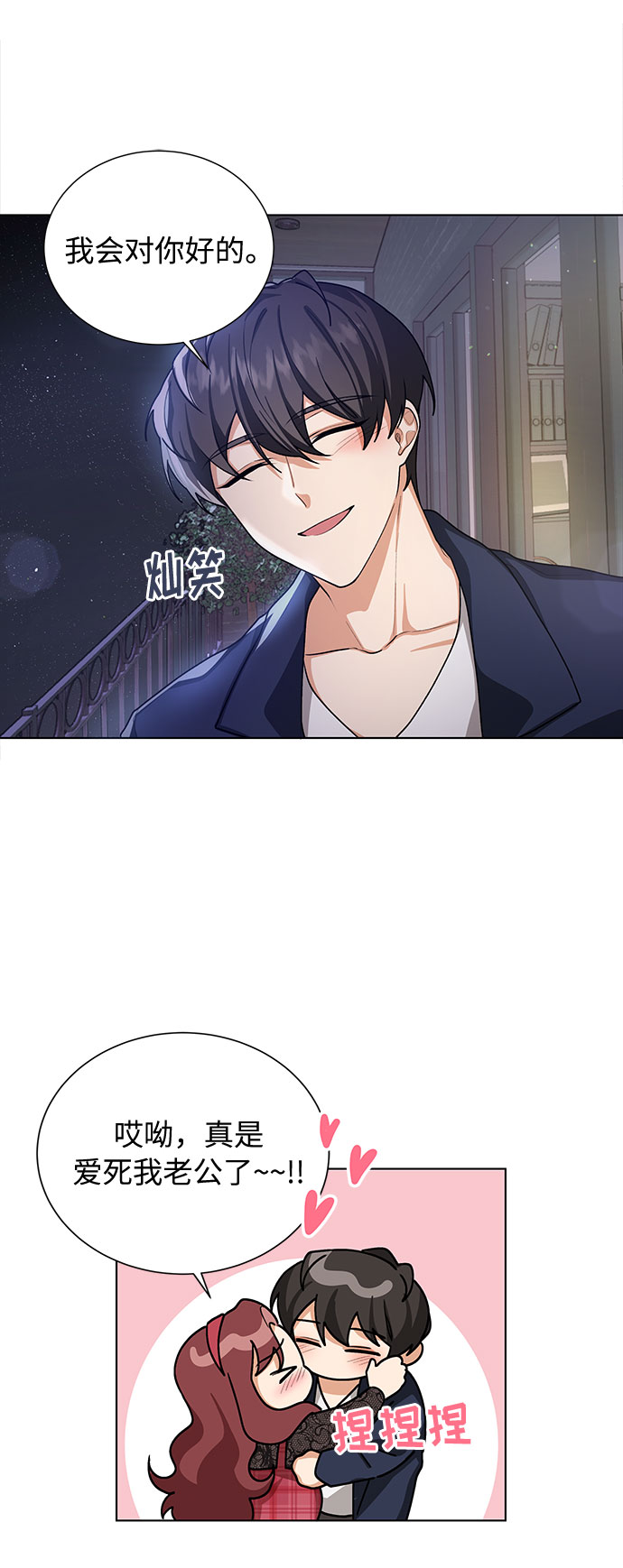 第43话13