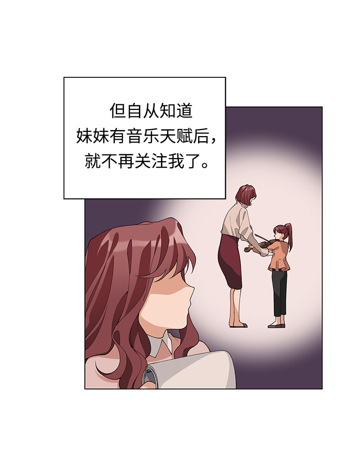 第4话13