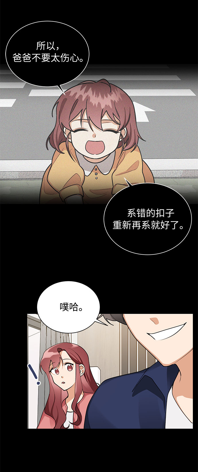 外传232