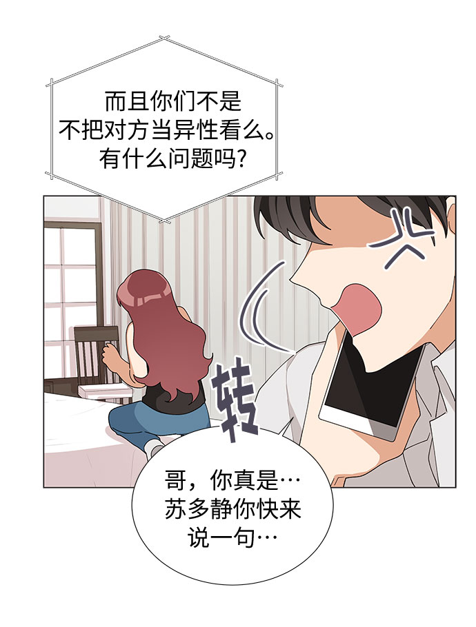 第12话9