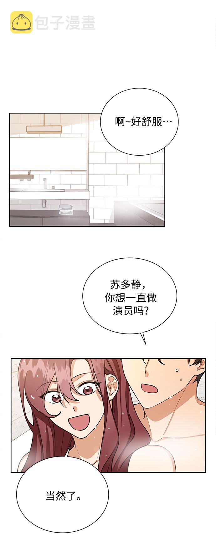 第51话22