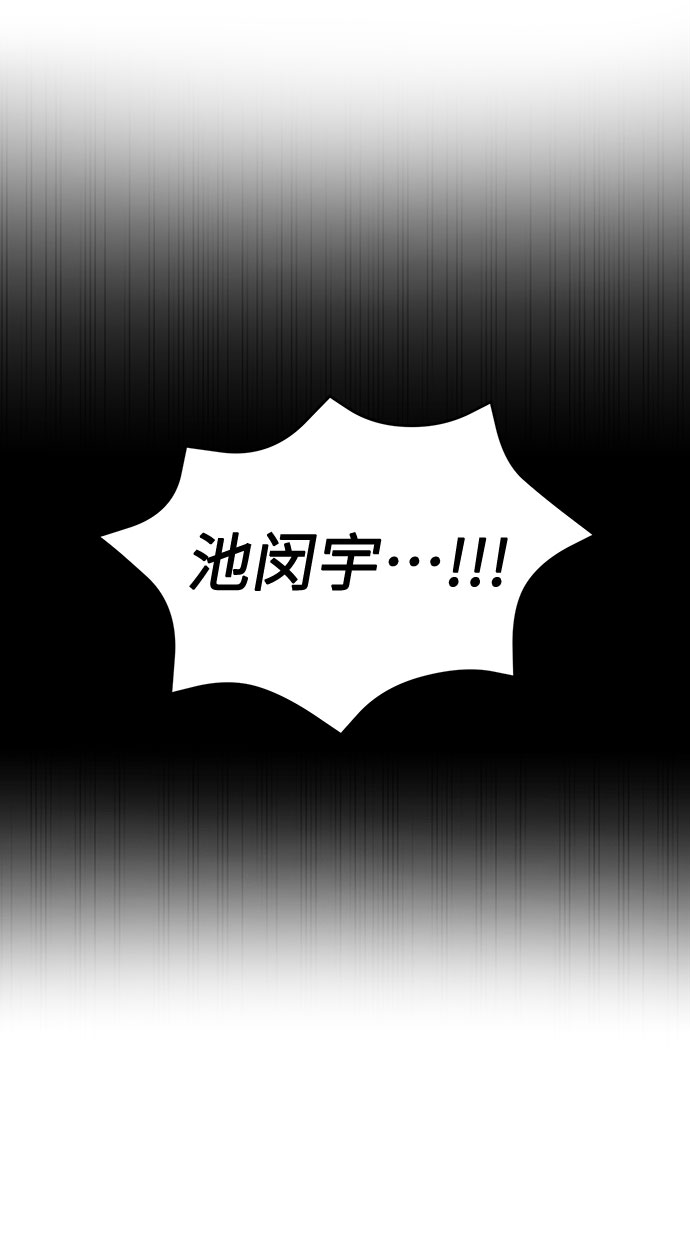 第4话4