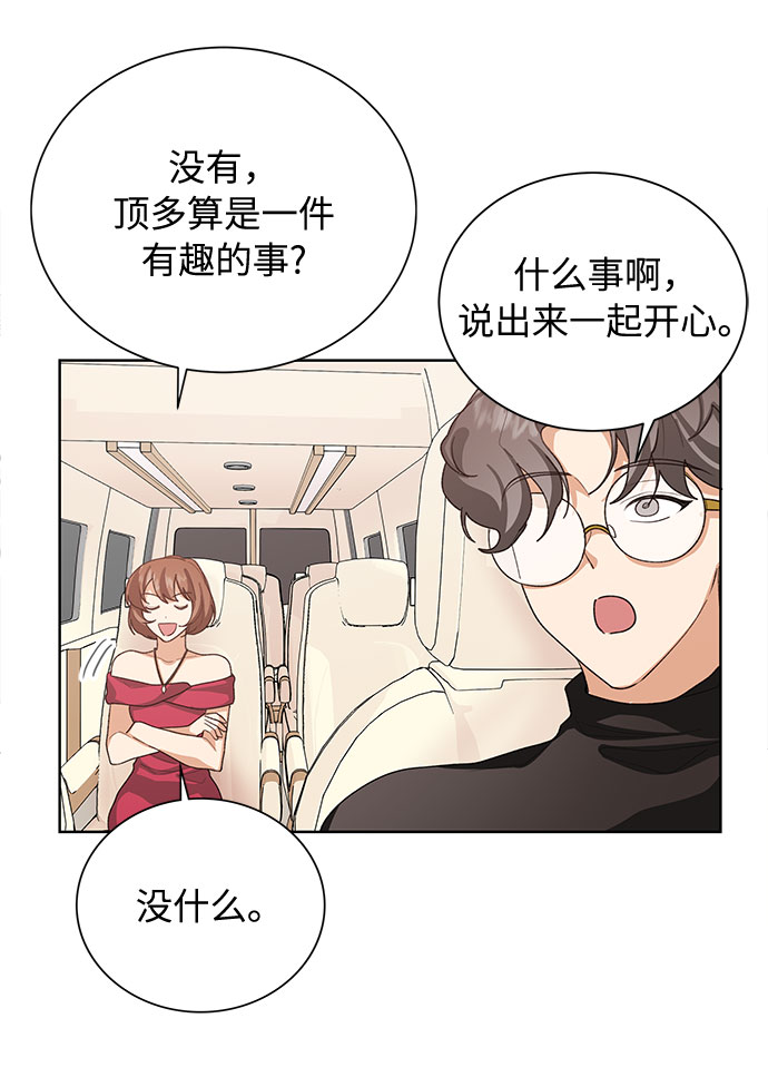 第38话2