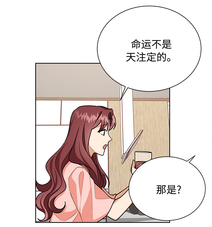 第51话37