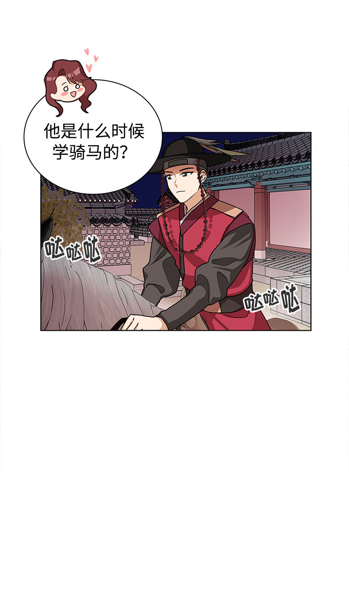 第28话6