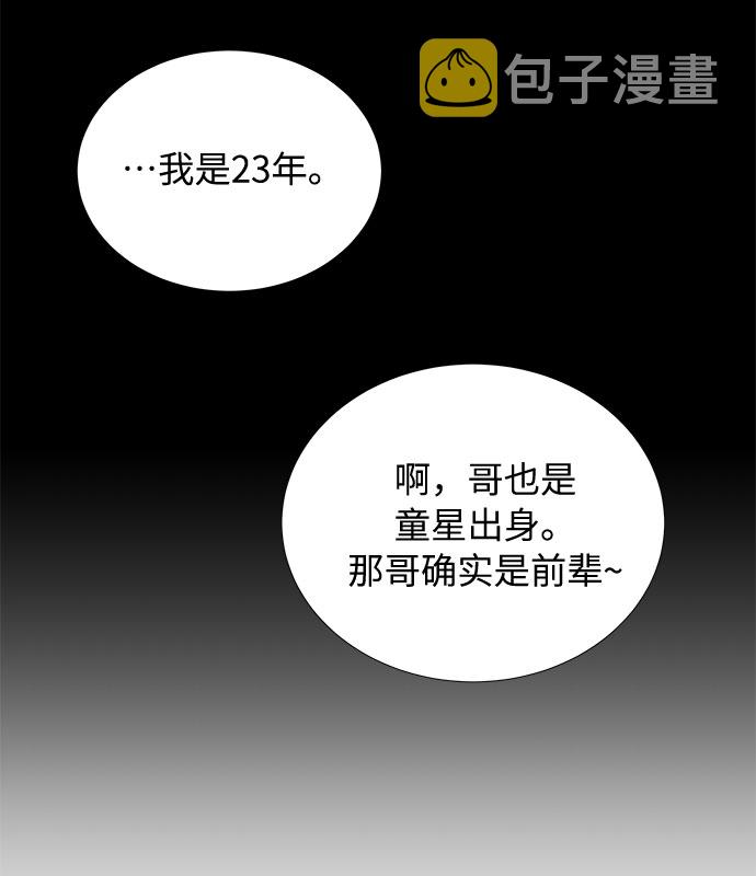 第20话11