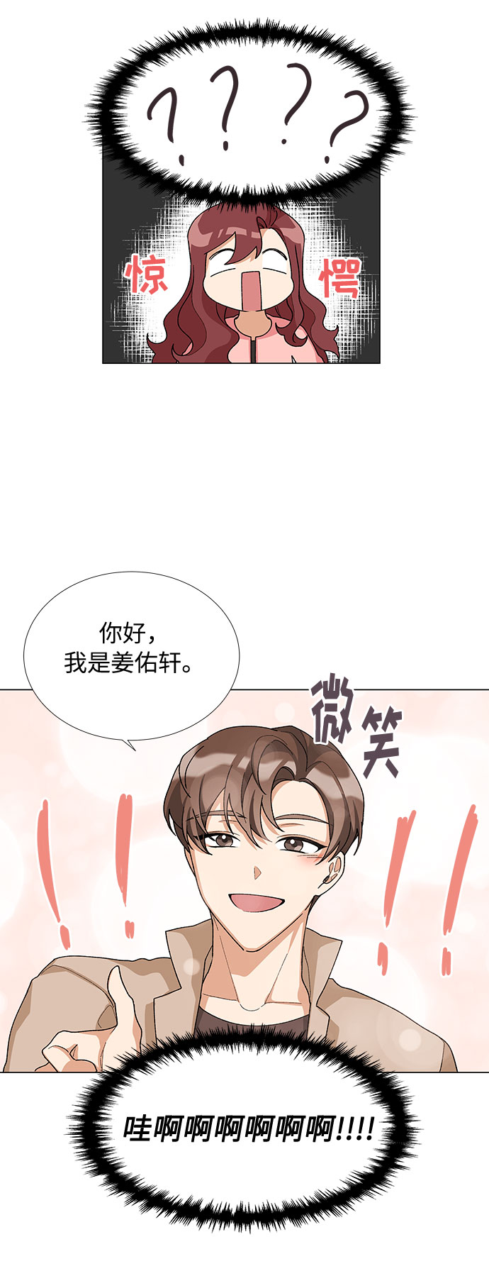 第18话22