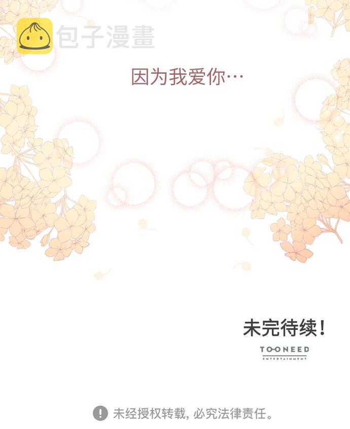 第23话62