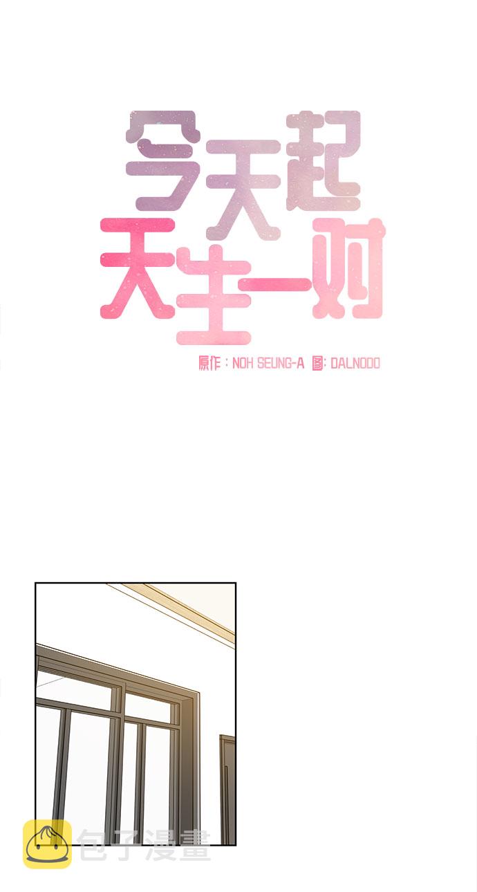 第51话5