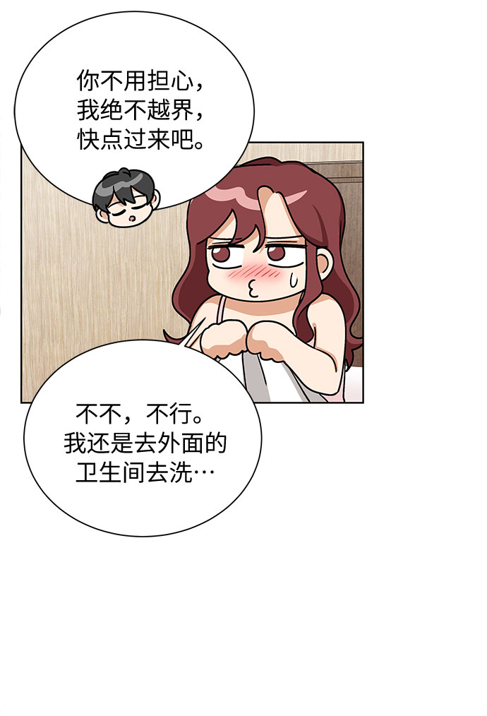 第50话7