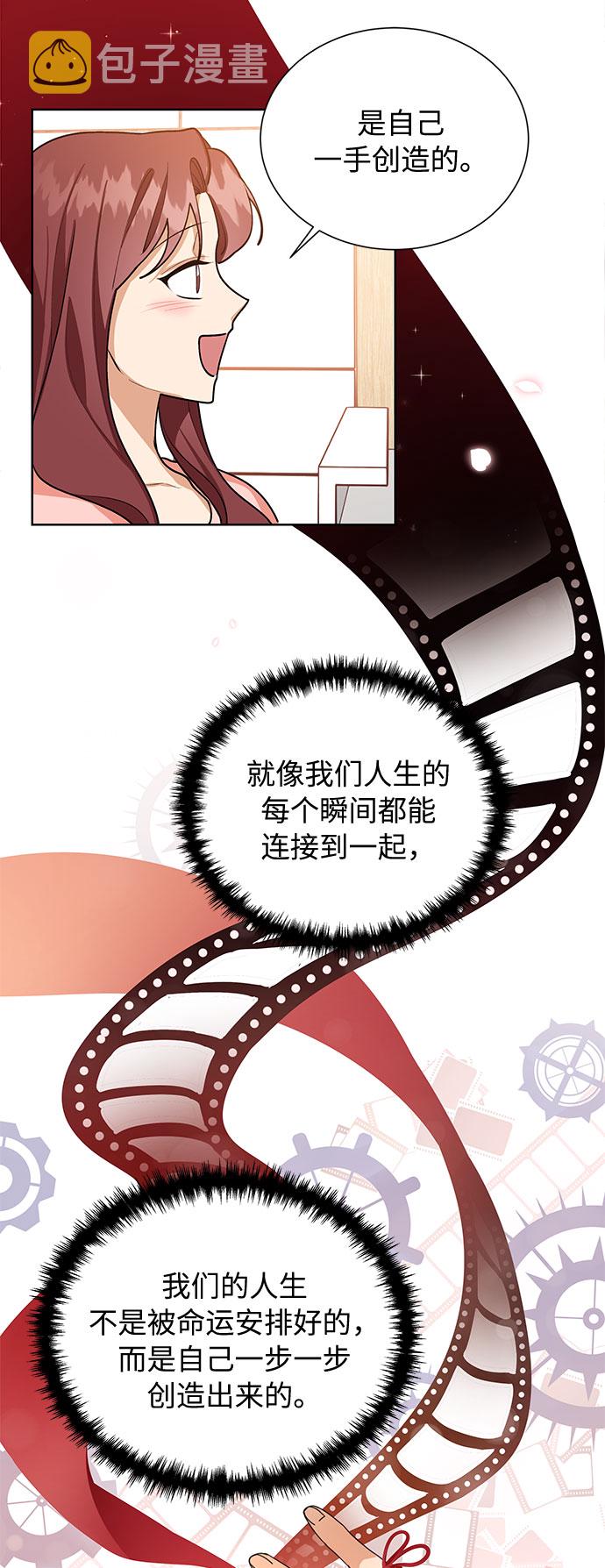 第51话42
