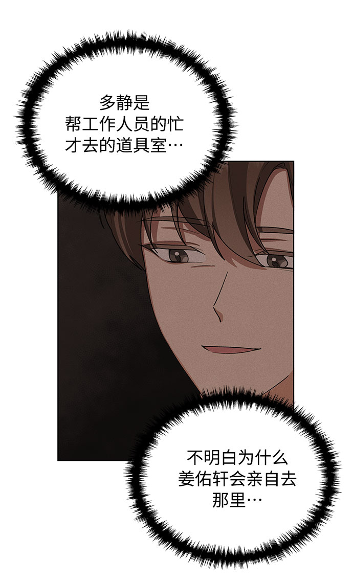 第38话37