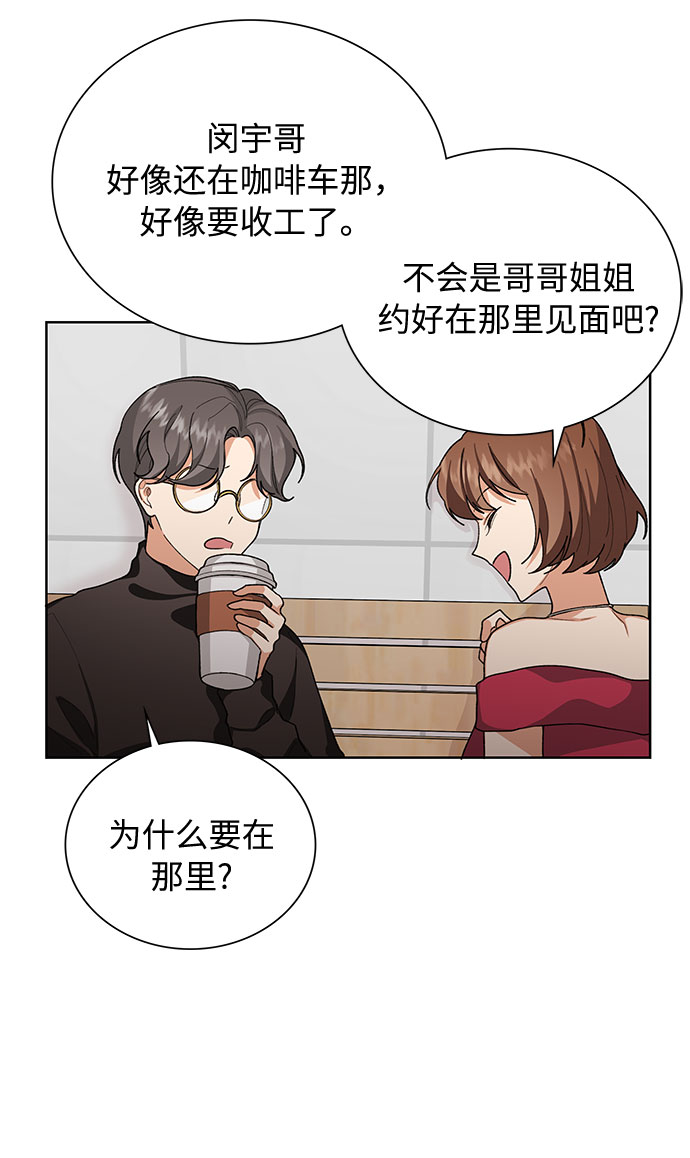 第36话34