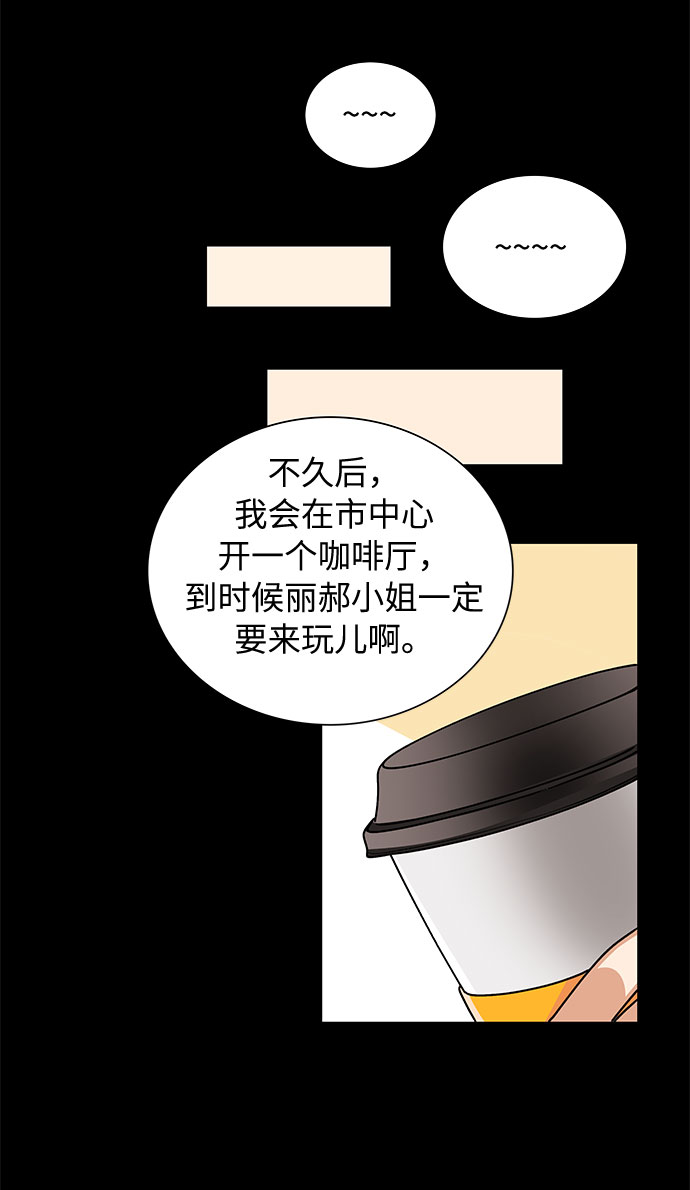 第45话14
