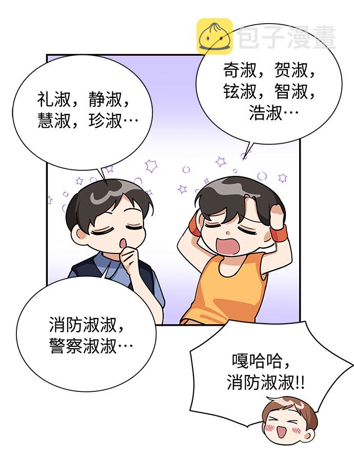 外传249