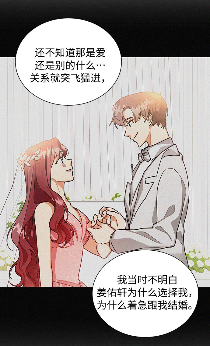 第61话29