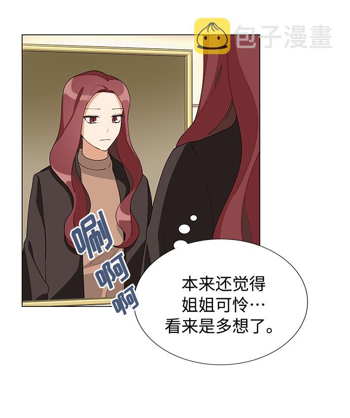 第11话30