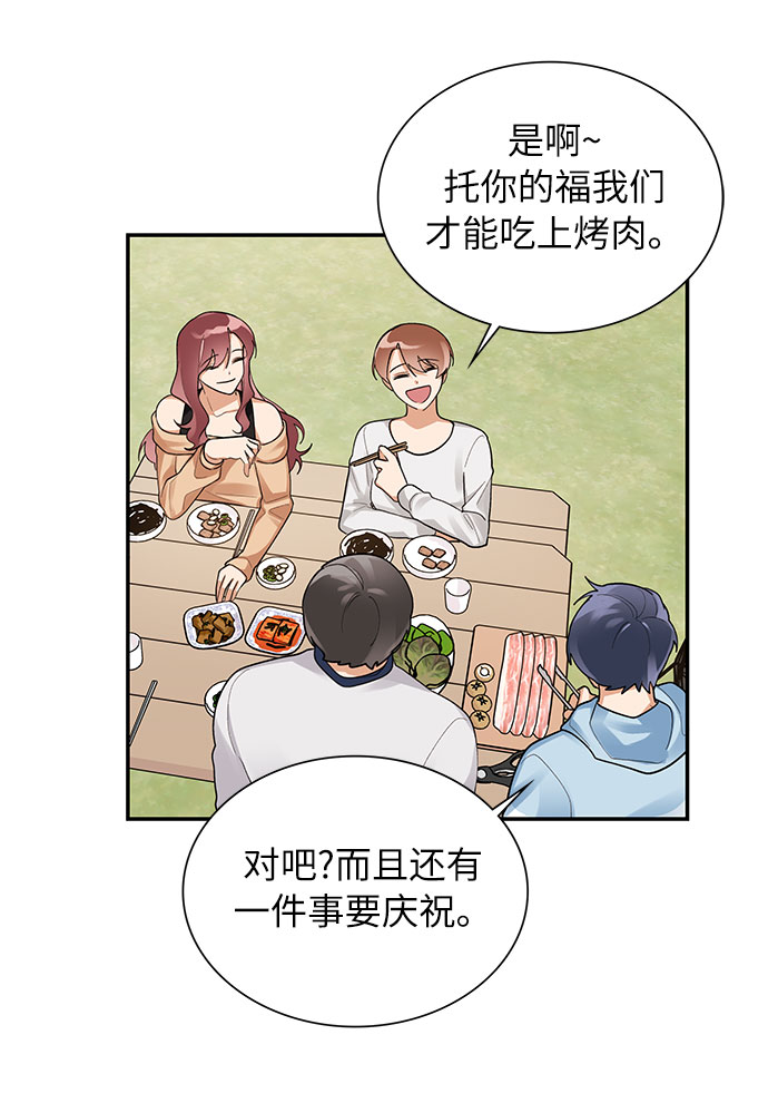 外传32