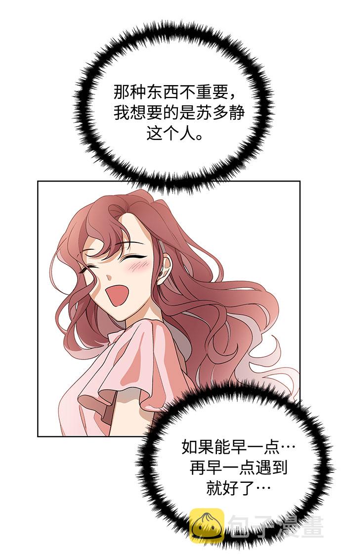 第49话10