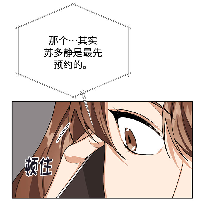 第58话54