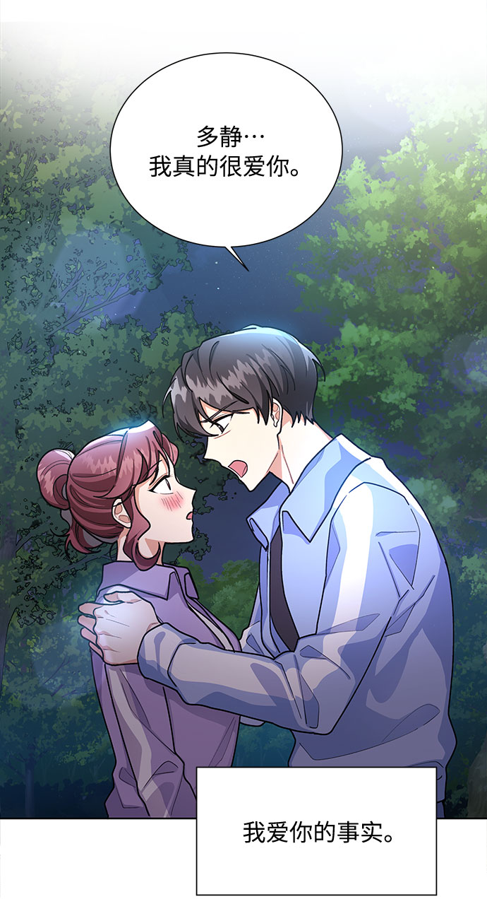 第47话56