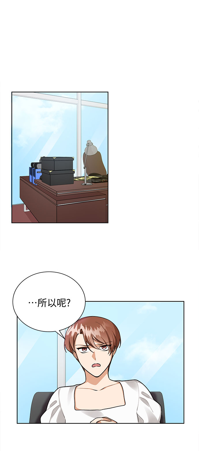 第68话5