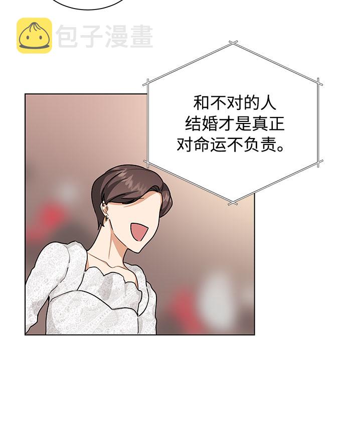 第39话38