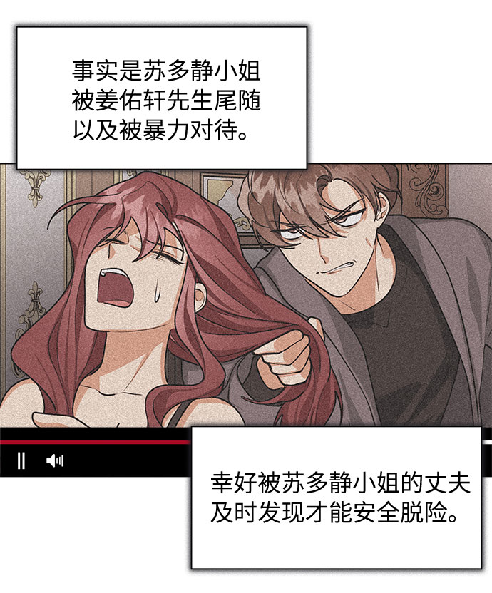 第64话12