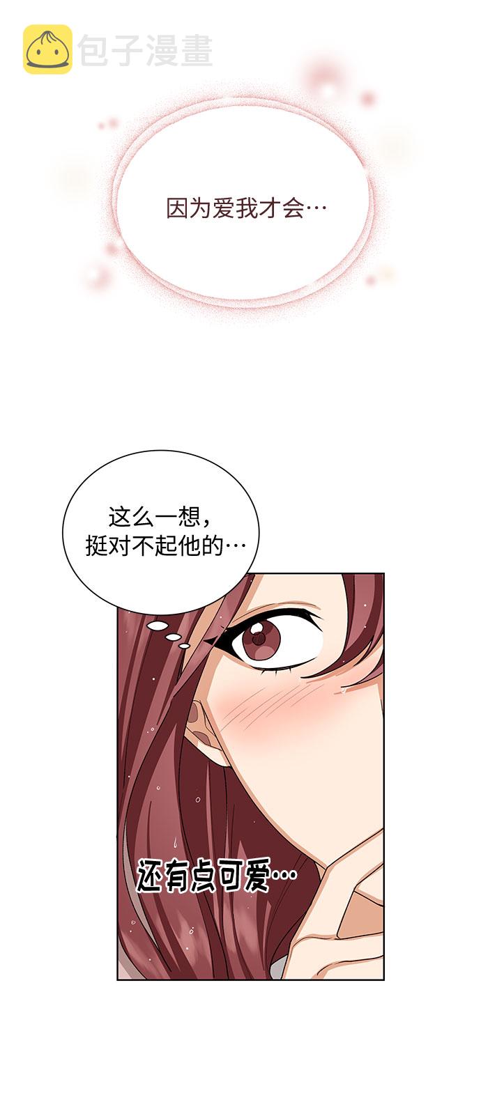 第33话31