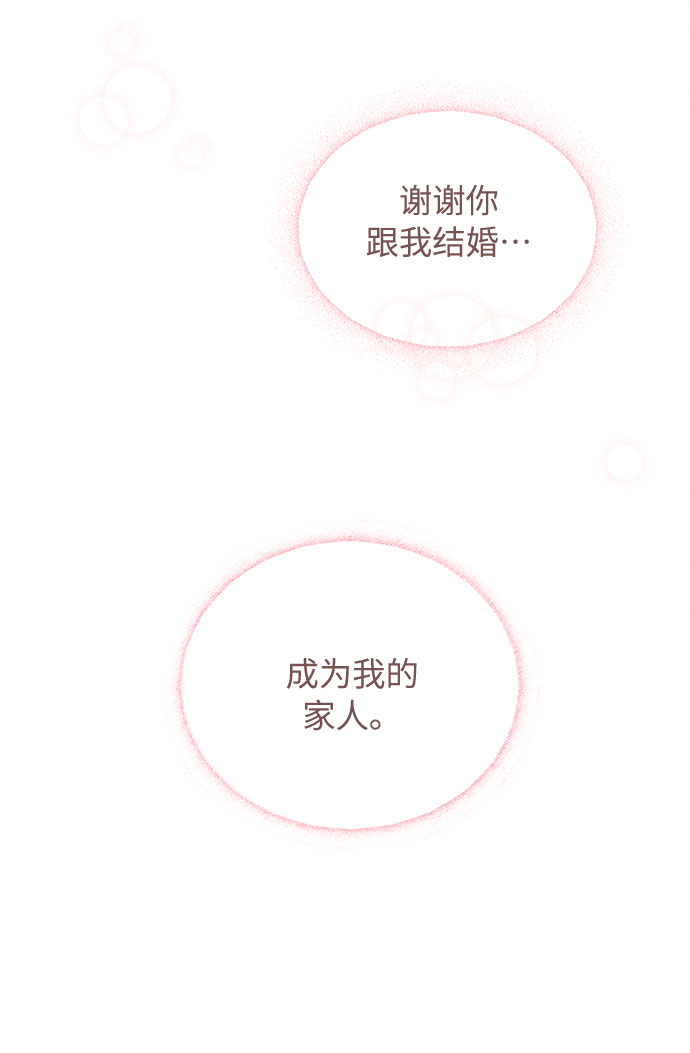 第57话39