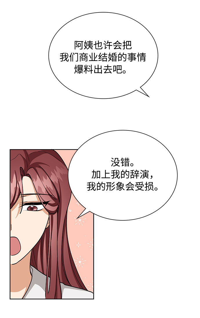 第57话51