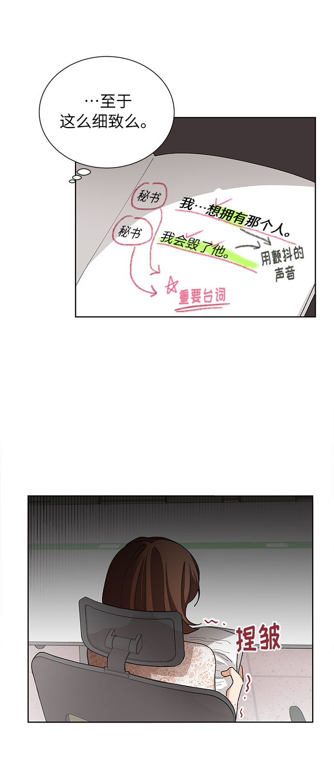 第32话47