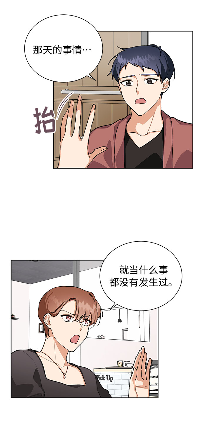 第48话13