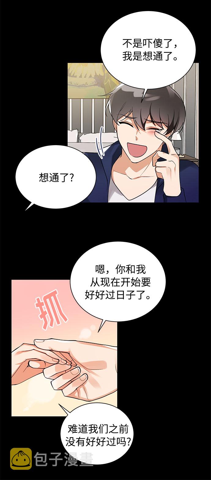 外传234