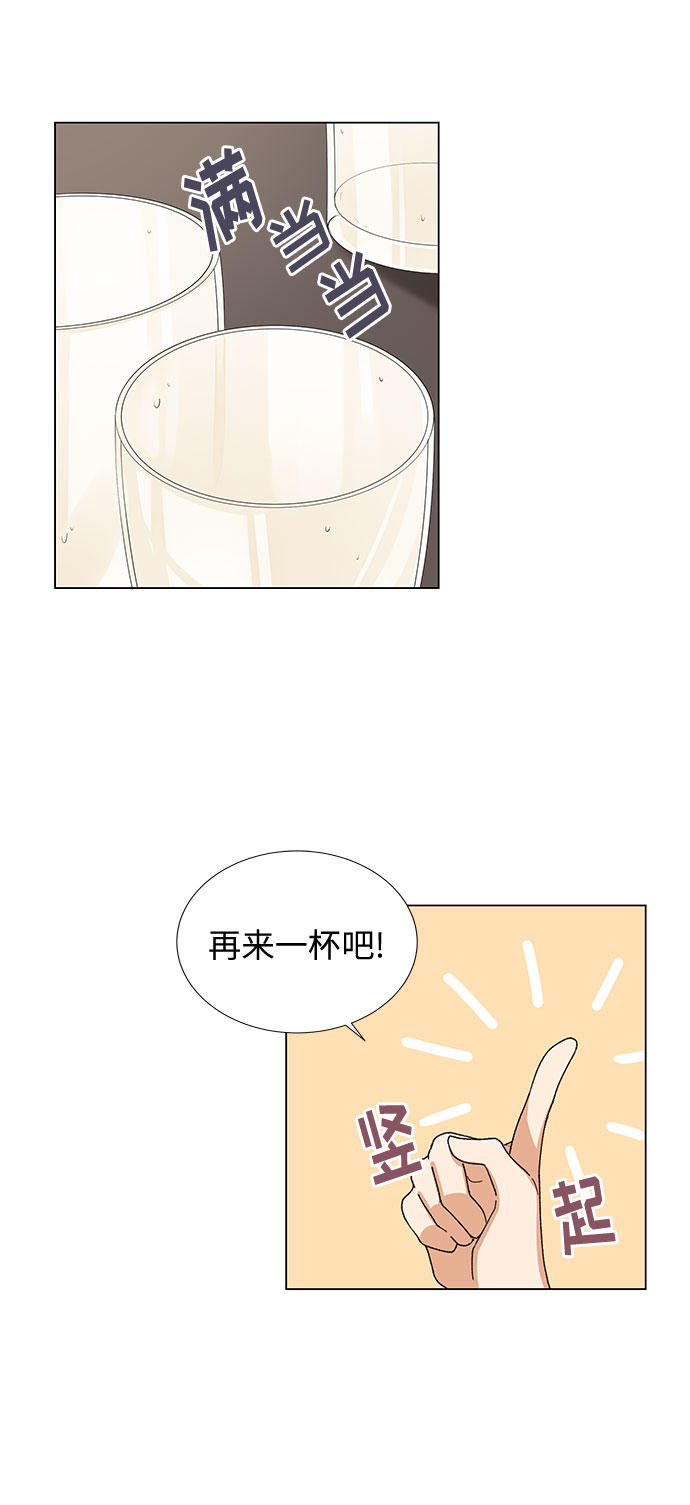 第14话10