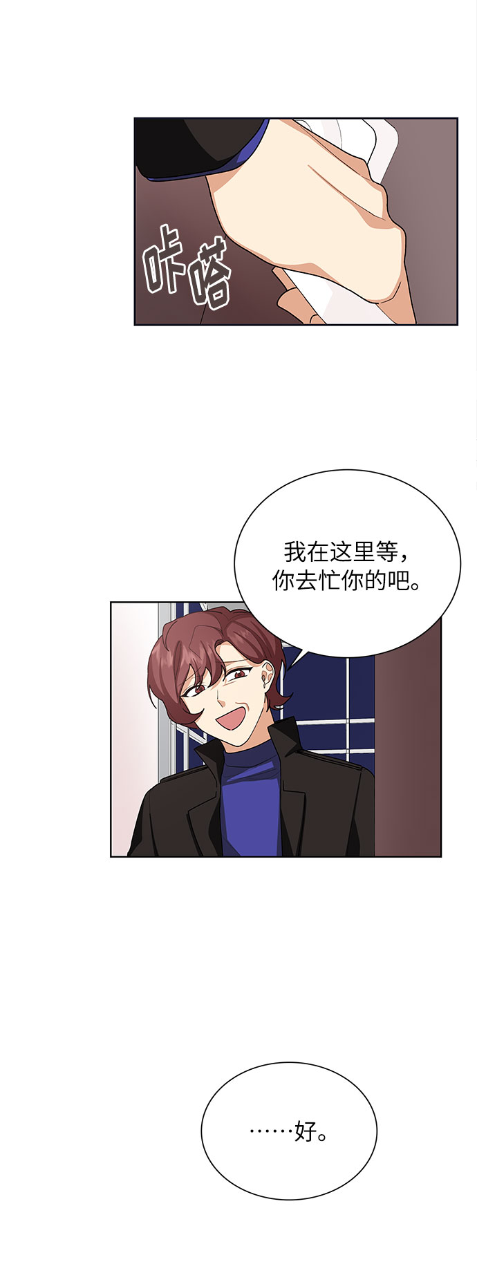 第41话2