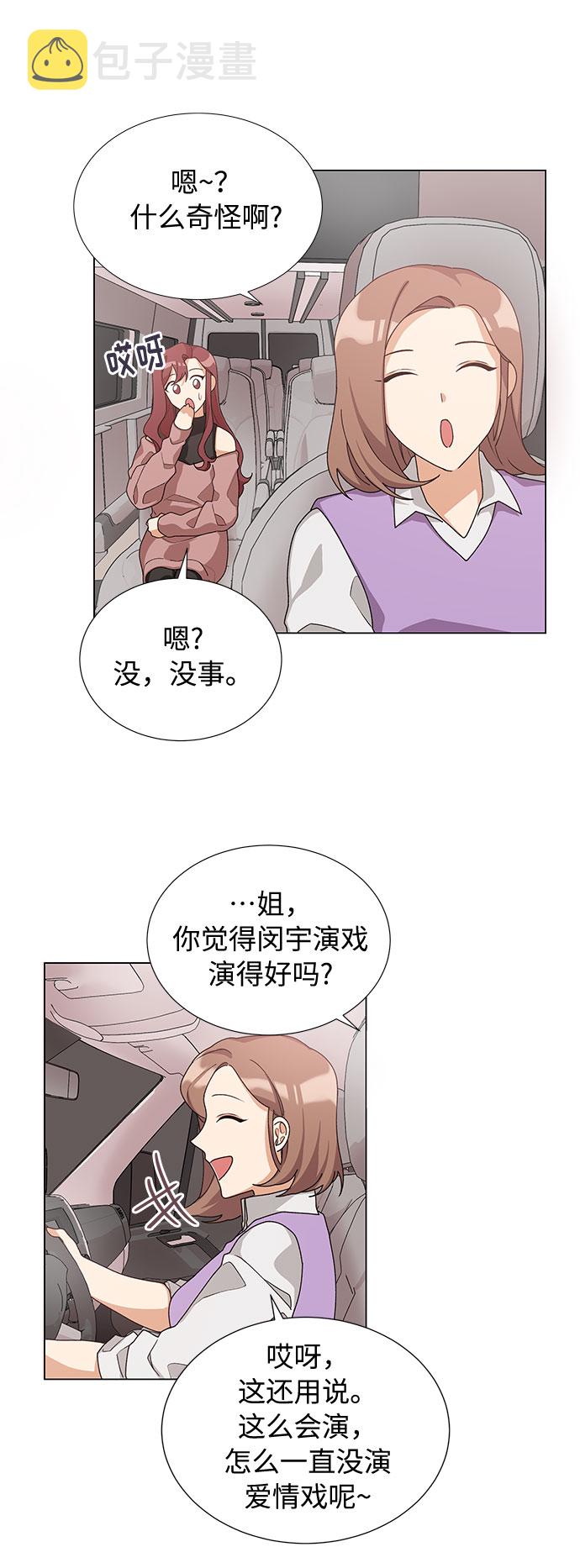 第21话31