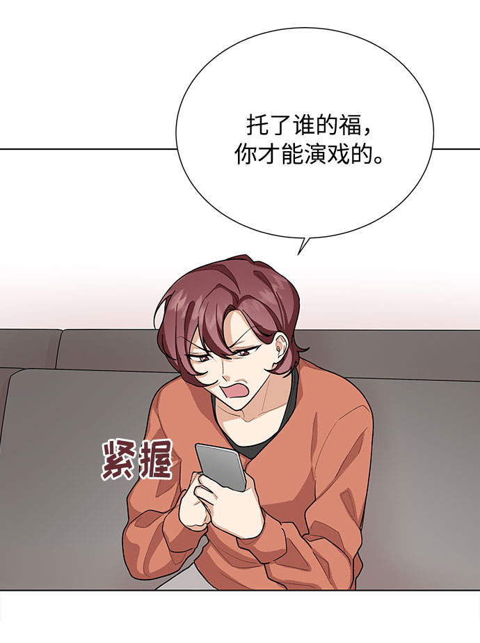 第39话8