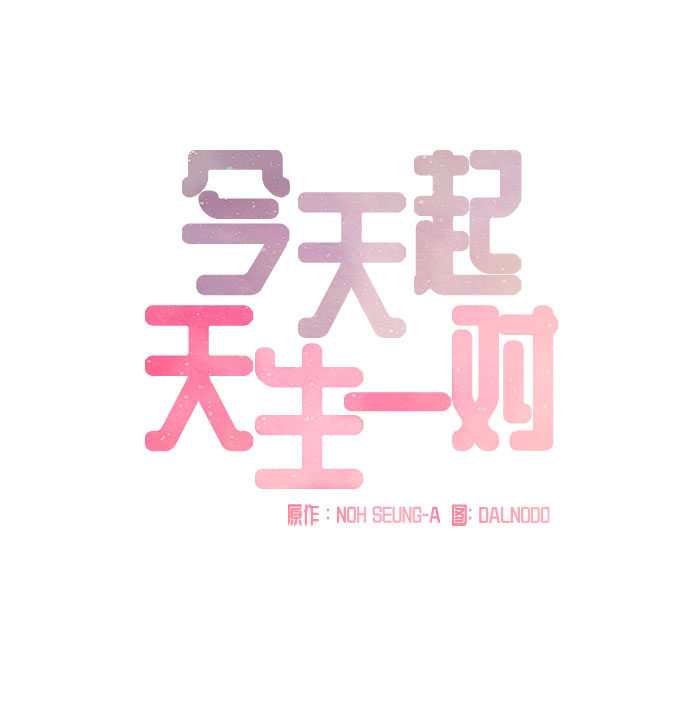 第18话15