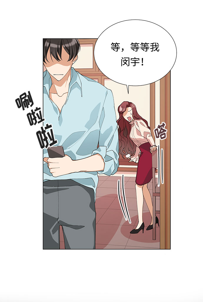 第3话68