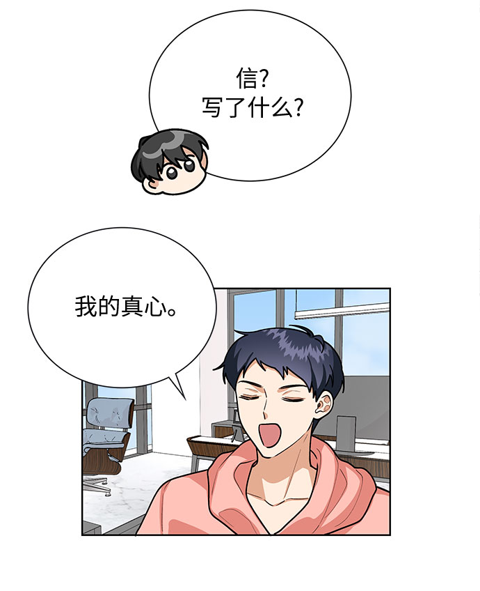 第50话44