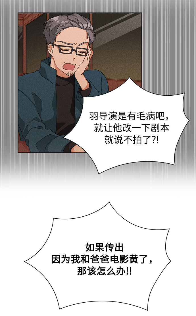 第58话44