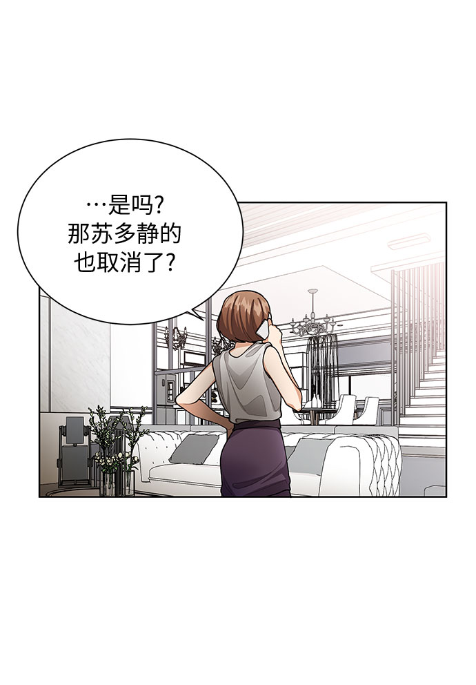 第58话55